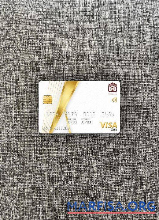 Printable Sudan National Bank visa gold card photolook front sample